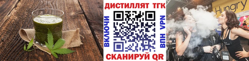 Еда ТГК конопля  Купить закладки  Хасавюрт 