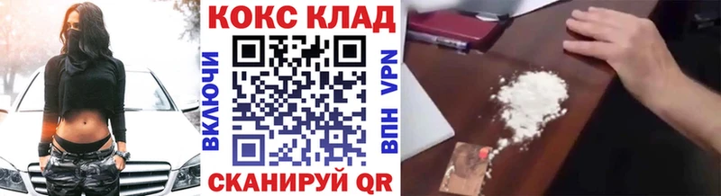 Кокаин Колумбийский  Купить  Хасавюрт 