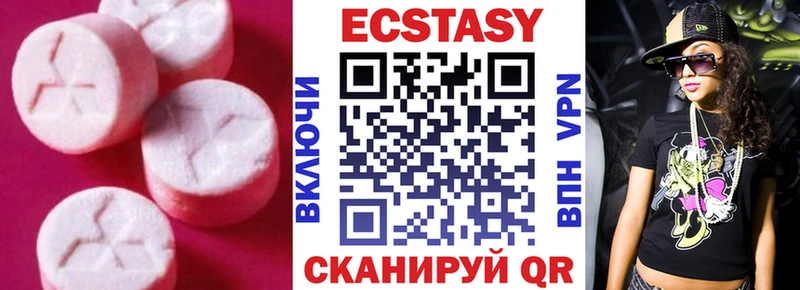 Экстази Дубай Купить Хасавюрт