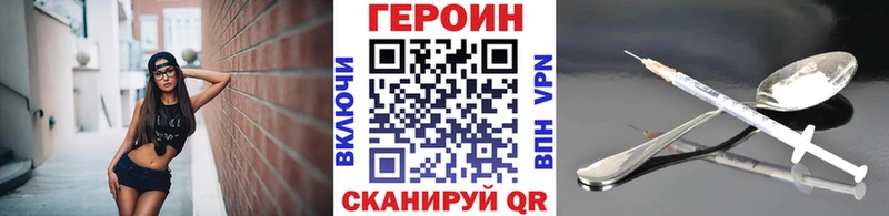 Купить закладки  Хасавюрт  ГЕРОИН VHQ 