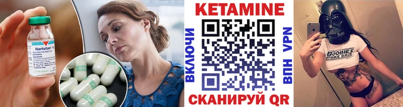Купить закладки Хасавюрт Кетамин VHQ