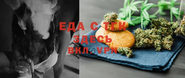 ALPHA-PVP Дмитровск