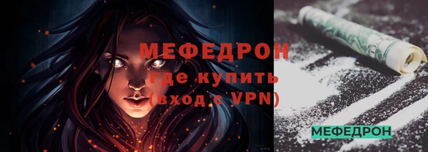 ALPHA-PVP Дмитровск