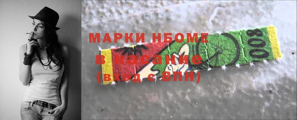 ALPHA-PVP Дмитровск