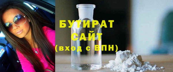 ALPHA-PVP Дмитровск