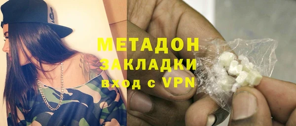 мефедрон VHQ Дмитриев