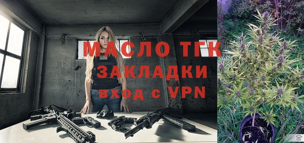 COCAINE Дмитров