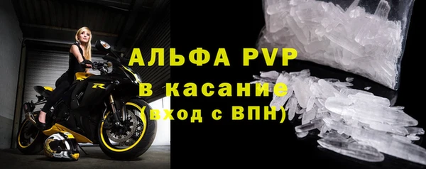 COCAINE Елабуга