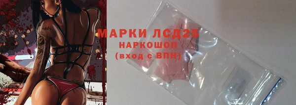 ALPHA-PVP Дмитровск