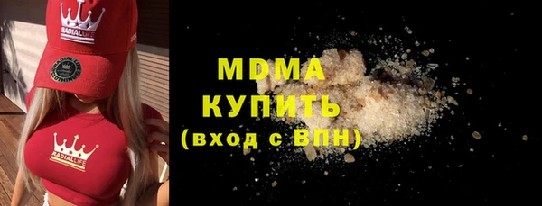 ALPHA-PVP Дмитровск