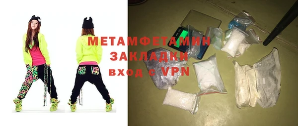 мефедрон VHQ Дмитриев