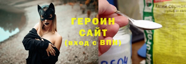 мефедрон VHQ Дмитриев