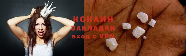 COCAINE Дмитров