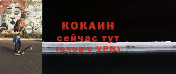 COCAINE Дмитров
