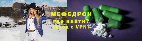 мефедрон VHQ Дмитриев