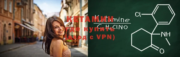 скорость mdpv Ельня
