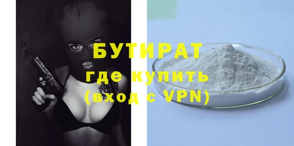 ALPHA-PVP Дмитровск