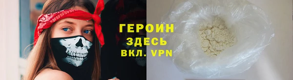 мефедрон VHQ Дмитриев