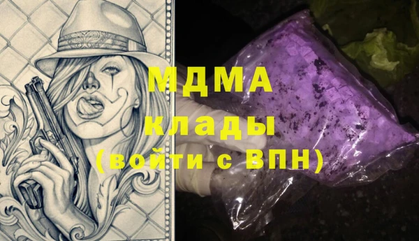 COCAINE Дмитров