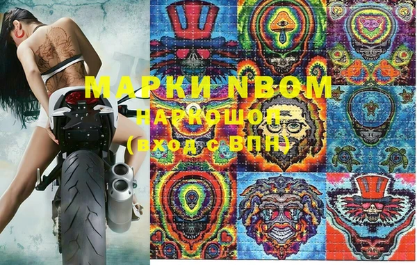 ALPHA-PVP Дмитровск