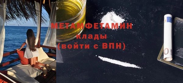 мефедрон VHQ Дмитриев