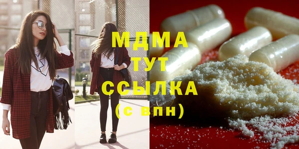 мефедрон VHQ Дмитриев