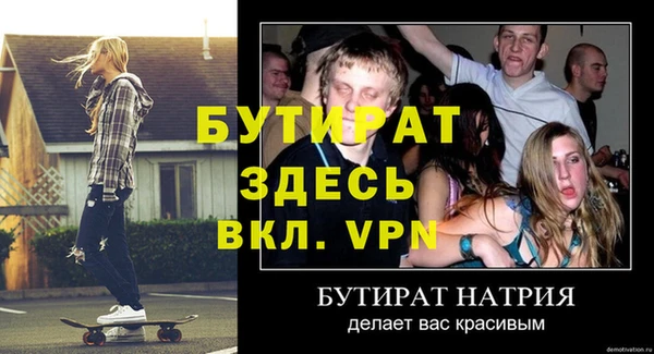 мефедрон VHQ Дмитриев