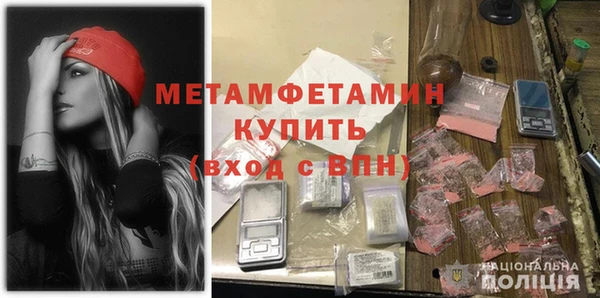ALPHA-PVP Дмитровск