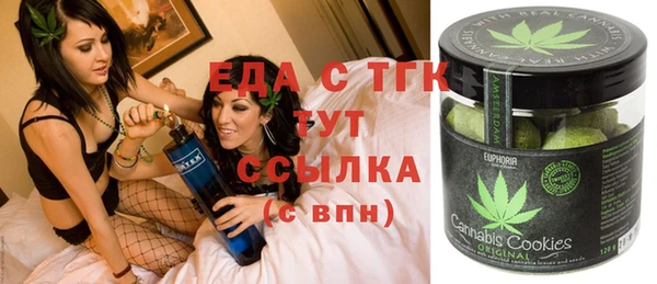 COCAINE Дмитров