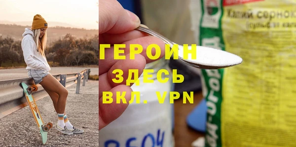 мефедрон VHQ Дмитриев