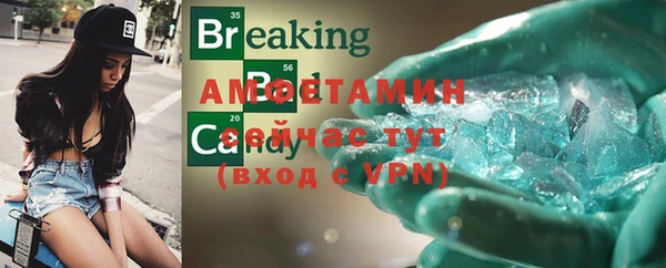 мефедрон VHQ Дмитриев