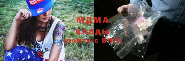 ALPHA-PVP Дмитровск