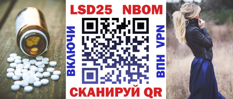 Купить  Хасавюрт  ЛСД экстази кислота 