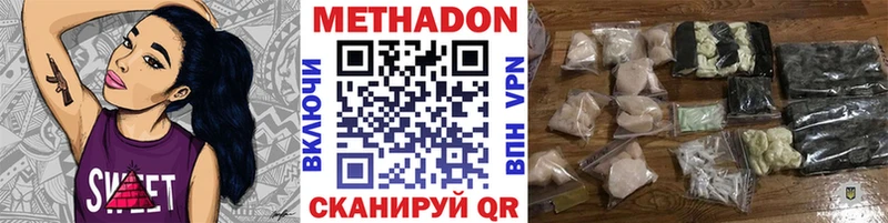 Купить где  Хасавюрт  МЕТАДОН мёд 
