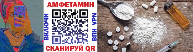 Купить  Хасавюрт  МЕТАМФЕТАМИН витя 